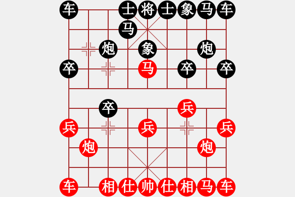 象棋棋譜圖片：李棋(3段)-負(fù)-nxsnxs(7段) - 步數(shù)：10 