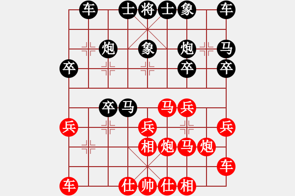 象棋棋譜圖片：李棋(3段)-負(fù)-nxsnxs(7段) - 步數(shù)：20 