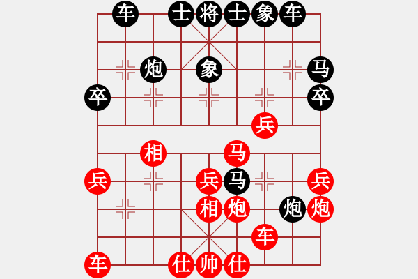 象棋棋譜圖片：李棋(3段)-負(fù)-nxsnxs(7段) - 步數(shù)：30 