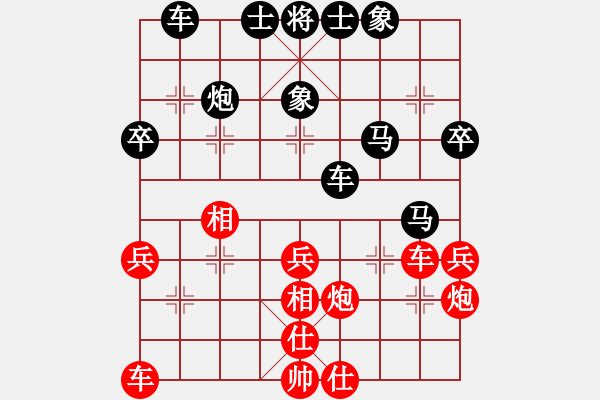 象棋棋譜圖片：李棋(3段)-負(fù)-nxsnxs(7段) - 步數(shù)：40 