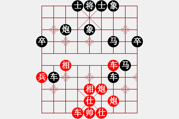 象棋棋譜圖片：李棋(3段)-負(fù)-nxsnxs(7段) - 步數(shù)：50 