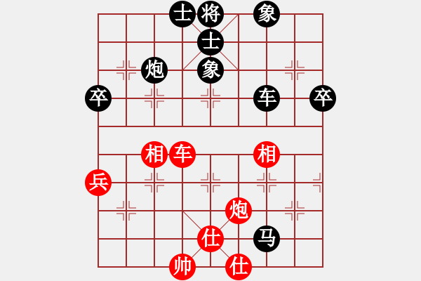 象棋棋譜圖片：李棋(3段)-負(fù)-nxsnxs(7段) - 步數(shù)：60 