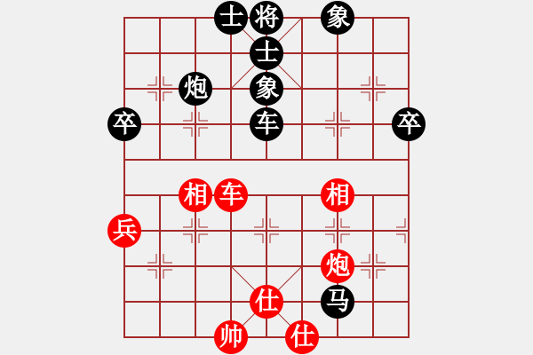 象棋棋譜圖片：李棋(3段)-負(fù)-nxsnxs(7段) - 步數(shù)：62 