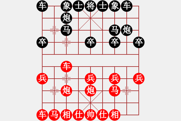 象棋棋譜圖片：推演棋盤[一] 有用 - 步數(shù)：18 