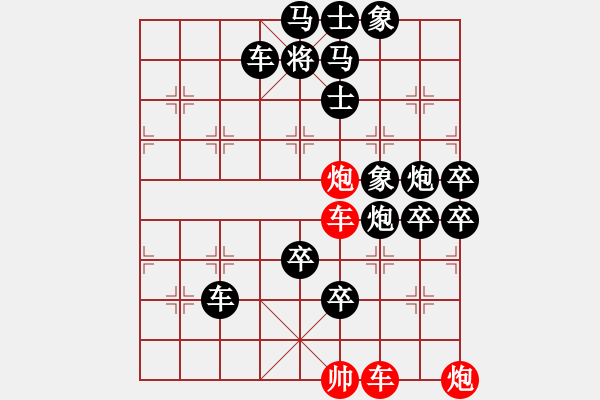 象棋棋譜圖片：【中國(guó)象棋排局欣賞】漂洋過海 湖艓擬局. - 步數(shù)：0 