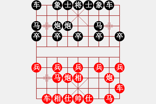 象棋棋譜圖片：神教＊04 負 移動＊比賽專用號04 - 步數(shù)：10 