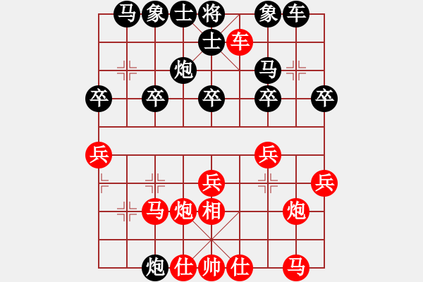 象棋棋譜圖片：神教＊04 負 移動＊比賽專用號04 - 步數(shù)：20 