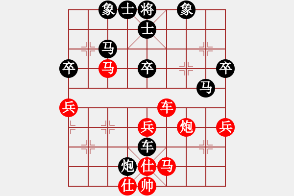 象棋棋譜圖片：神教＊04 負 移動＊比賽專用號04 - 步數(shù)：40 