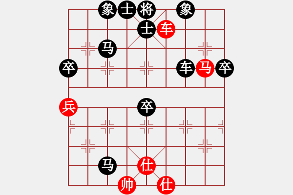 象棋棋譜圖片：神教＊04 負 移動＊比賽專用號04 - 步數(shù)：68 