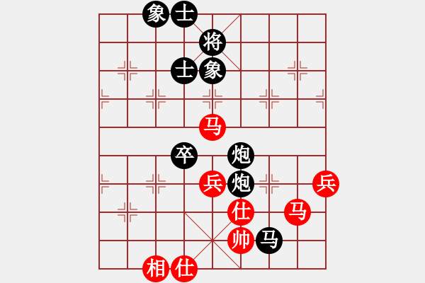 象棋棋譜圖片：杭州市棋類協(xié)會(huì) 茹一淳 負(fù) 山東體彩 李學(xué)淏 - 步數(shù)：110 