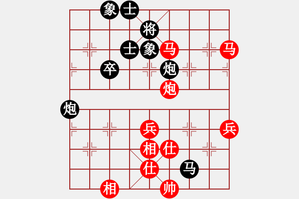 象棋棋谱图片：杭州市棋类协会 茹一淳 负 山东体彩 李学淏 - 步数：90 