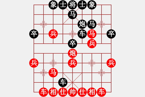 象棋棋譜圖片：刀鑲(1段)-勝-駿馬圖(3段) - 步數(shù)：30 