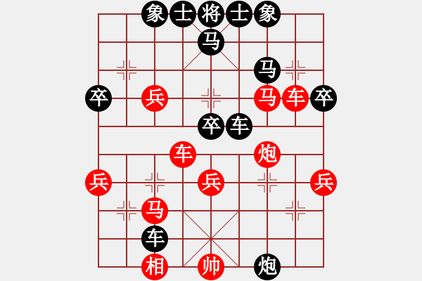 象棋棋譜圖片：刀鑲(1段)-勝-駿馬圖(3段) - 步數(shù)：40 