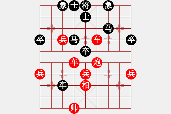 象棋棋譜圖片：刀鑲(1段)-勝-駿馬圖(3段) - 步數(shù)：50 