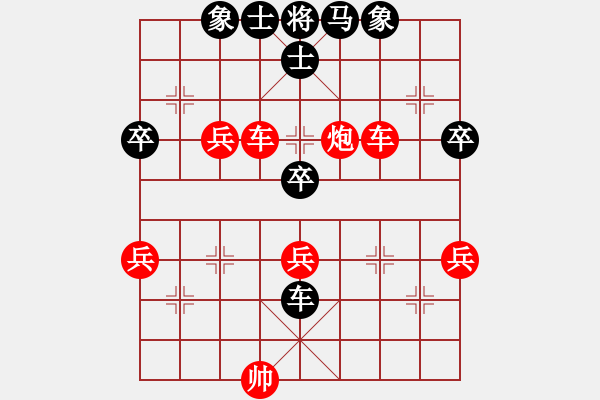 象棋棋譜圖片：刀鑲(1段)-勝-駿馬圖(3段) - 步數(shù)：55 