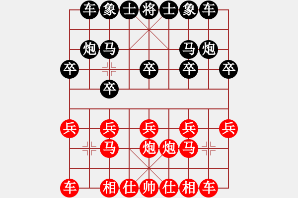 象棋棋譜圖片：小妖精(北斗)-和-曉雪花(8星) - 步數(shù)：10 