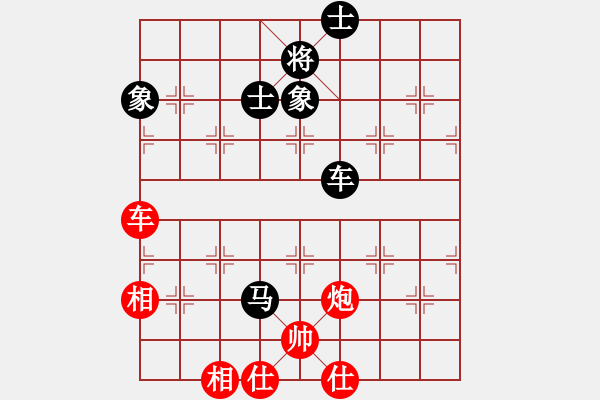 象棋棋譜圖片：小妖精(北斗)-和-曉雪花(8星) - 步數(shù)：100 