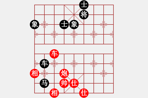 象棋棋譜圖片：小妖精(北斗)-和-曉雪花(8星) - 步數(shù)：110 