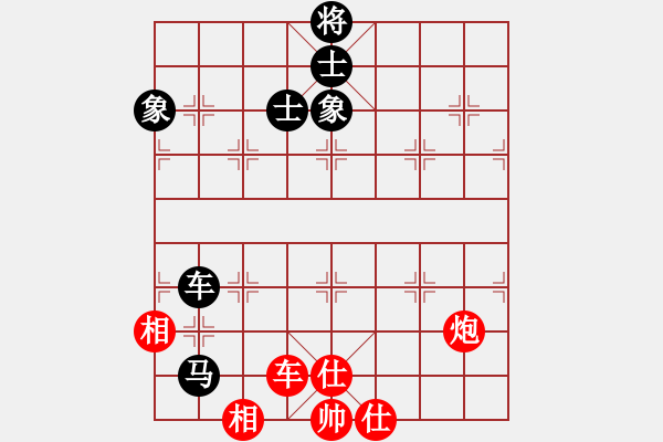 象棋棋譜圖片：小妖精(北斗)-和-曉雪花(8星) - 步數(shù)：120 