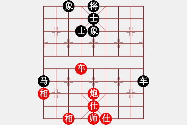 象棋棋譜圖片：小妖精(北斗)-和-曉雪花(8星) - 步數(shù)：130 