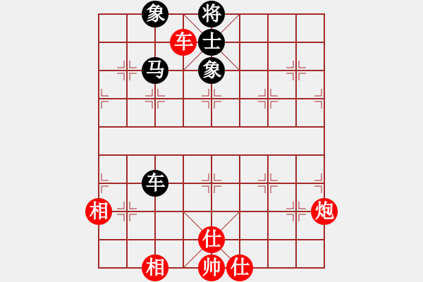 象棋棋譜圖片：小妖精(北斗)-和-曉雪花(8星) - 步數(shù)：140 