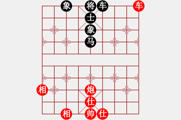 象棋棋譜圖片：小妖精(北斗)-和-曉雪花(8星) - 步數(shù)：150 