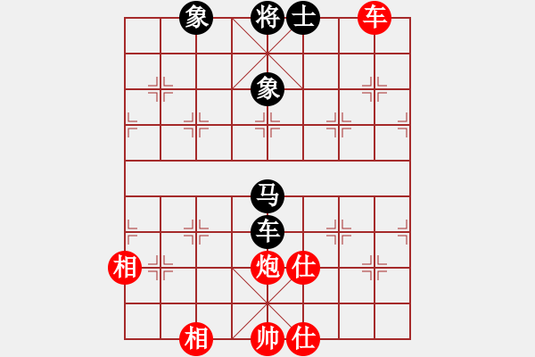 象棋棋譜圖片：小妖精(北斗)-和-曉雪花(8星) - 步數(shù)：160 