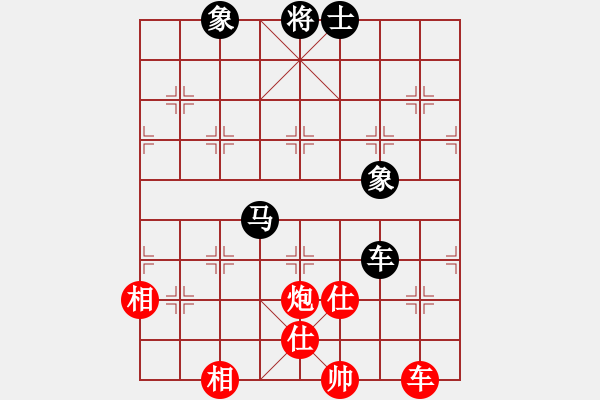 象棋棋譜圖片：小妖精(北斗)-和-曉雪花(8星) - 步數(shù)：170 