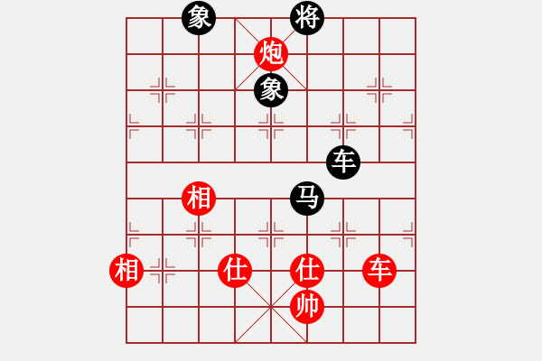 象棋棋譜圖片：小妖精(北斗)-和-曉雪花(8星) - 步數(shù)：200 