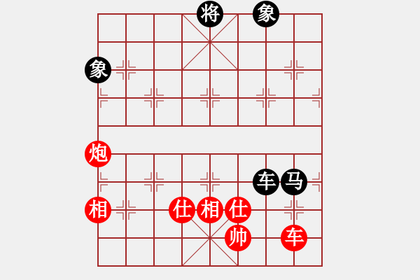 象棋棋譜圖片：小妖精(北斗)-和-曉雪花(8星) - 步數(shù)：210 