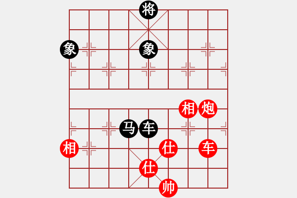 象棋棋譜圖片：小妖精(北斗)-和-曉雪花(8星) - 步數(shù)：220 