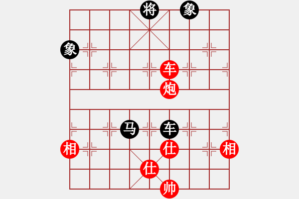 象棋棋譜圖片：小妖精(北斗)-和-曉雪花(8星) - 步數(shù)：230 