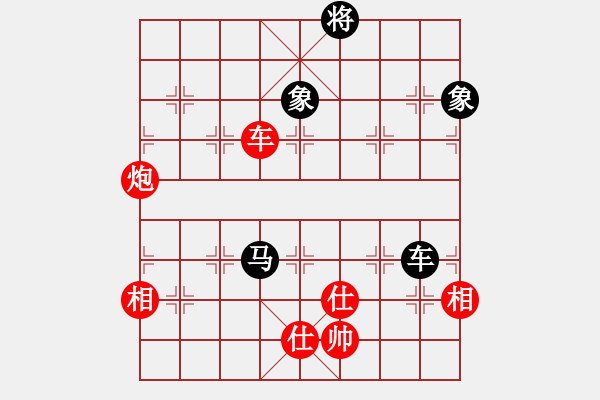 象棋棋譜圖片：小妖精(北斗)-和-曉雪花(8星) - 步數(shù)：240 