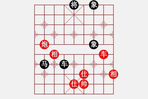 象棋棋譜圖片：小妖精(北斗)-和-曉雪花(8星) - 步數(shù)：260 