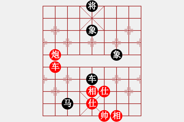 象棋棋譜圖片：小妖精(北斗)-和-曉雪花(8星) - 步數(shù)：280 