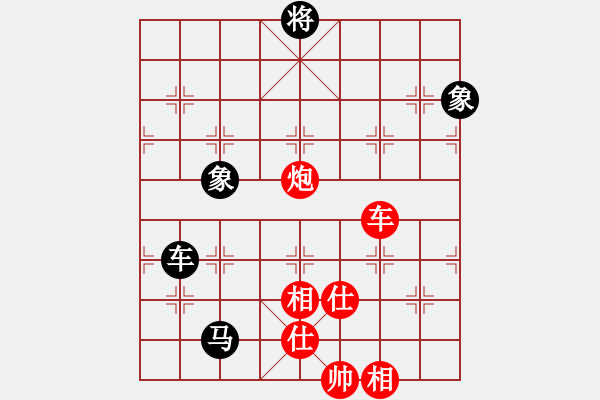 象棋棋譜圖片：小妖精(北斗)-和-曉雪花(8星) - 步數(shù)：290 