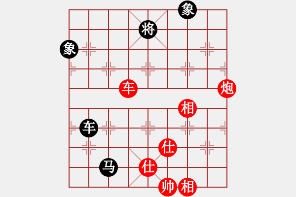 象棋棋譜圖片：小妖精(北斗)-和-曉雪花(8星) - 步數(shù)：300 