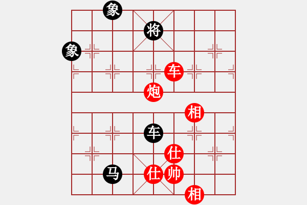 象棋棋譜圖片：小妖精(北斗)-和-曉雪花(8星) - 步數(shù)：310 