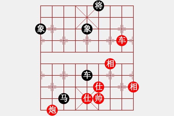 象棋棋譜圖片：小妖精(北斗)-和-曉雪花(8星) - 步數(shù)：320 