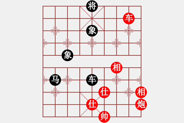 象棋棋譜圖片：小妖精(北斗)-和-曉雪花(8星) - 步數(shù)：339 