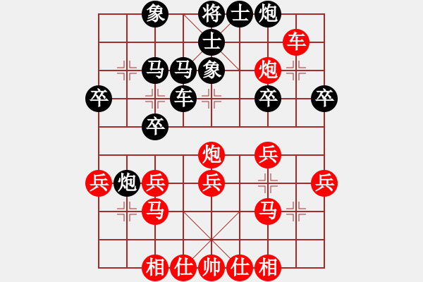 象棋棋譜圖片：小妖精(北斗)-和-曉雪花(8星) - 步數(shù)：40 