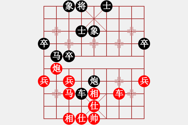 象棋棋譜圖片：小妖精(北斗)-和-曉雪花(8星) - 步數(shù)：60 