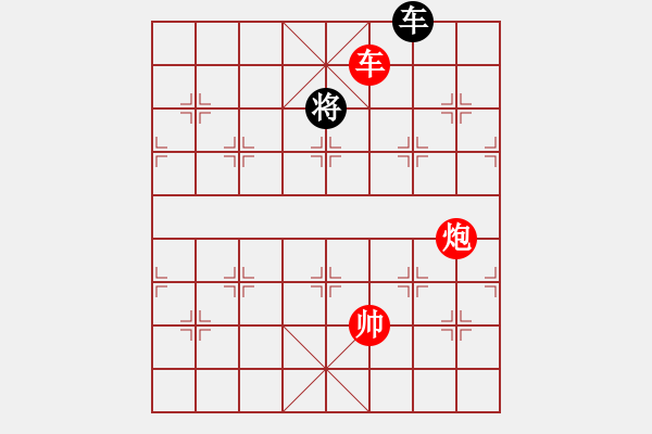 象棋棋譜圖片：車正永無沉底月，唯恐高處不勝寒！ - 步數(shù)：20 