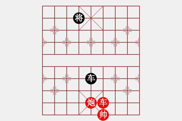 象棋棋譜圖片：車正永無沉底月，唯恐高處不勝寒！ - 步數(shù)：50 