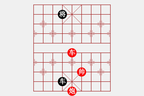 象棋棋譜圖片：車正永無沉底月，唯恐高處不勝寒！ - 步數(shù)：60 