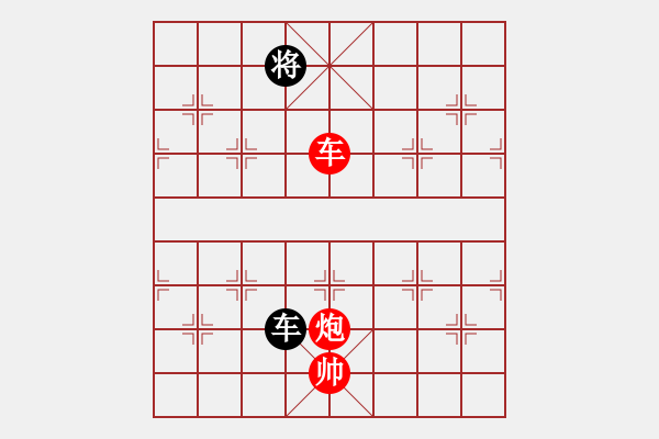 象棋棋譜圖片：車正永無沉底月，唯恐高處不勝寒！ - 步數(shù)：80 