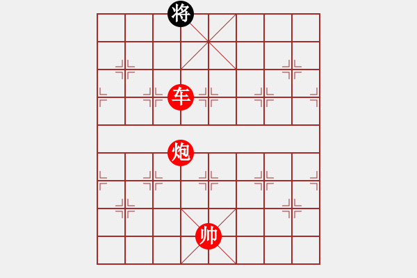 象棋棋譜圖片：車正永無沉底月，唯恐高處不勝寒！ - 步數(shù)：99 