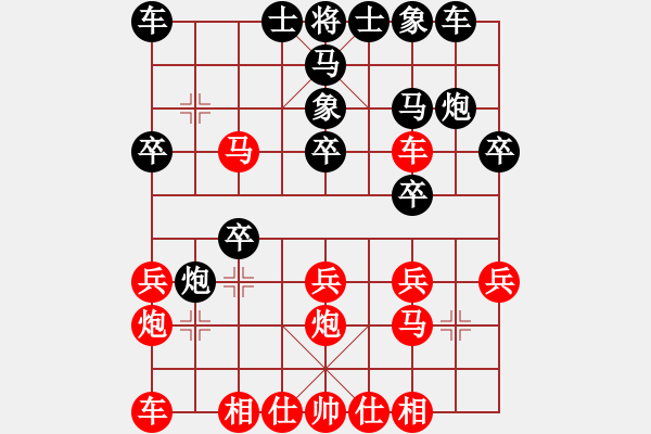 象棋棋譜圖片：飛馬進(jìn)陣(6段)-負(fù)-鏘鏘車炮行(8段) - 步數(shù)：20 