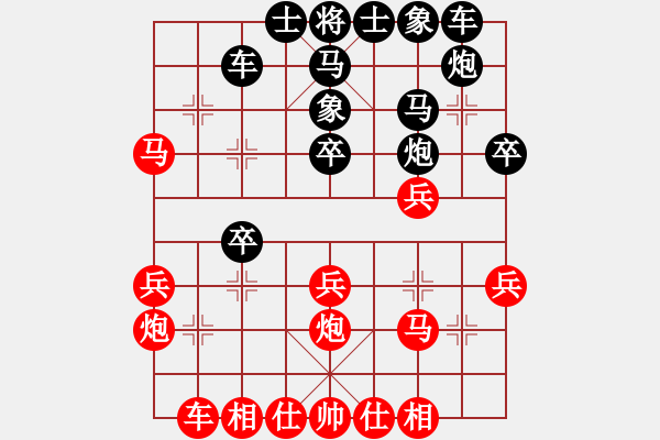 象棋棋譜圖片：飛馬進(jìn)陣(6段)-負(fù)-鏘鏘車炮行(8段) - 步數(shù)：30 