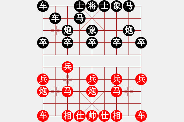 象棋棋譜圖片：江蘇徐天紅 (負) 廣東呂欽 (1992.1.7于廣州) - 步數(shù)：10 